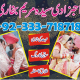 Manpasand Shadi Uk
